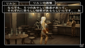 2月20日にダウンロード版が配信されるPSP「ウィザードリィ エンパイアIII ～覇王の系譜～」のポイントを紹介の画像15