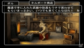 2月20日にダウンロード版が配信されるPSP「ウィザードリィ エンパイアIII ～覇王の系譜～」のポイントを紹介の画像16