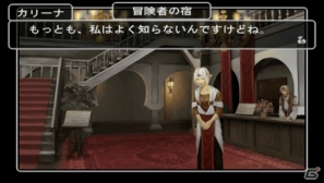 2月20日にダウンロード版が配信されるPSP「ウィザードリィ エンパイアIII ～覇王の系譜～」のポイントを紹介の画像24