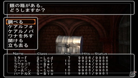 2月20日にダウンロード版が配信されるPSP「ウィザードリィ エンパイアIII ～覇王の系譜～」のポイントを紹介の画像21