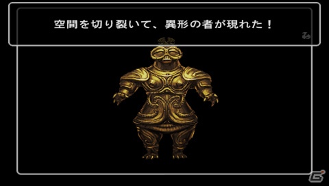 2月20日にダウンロード版が配信されるPSP「ウィザードリィ エンパイアIII ～覇王の系譜～」のポイントを紹介の画像4