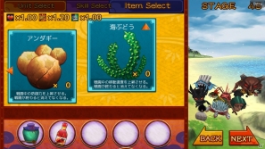 iOS/Android「沖縄ガーディアン」配信開始―首里城や美しいビーチを舞台にした3Dディフェンスアクションの画像15