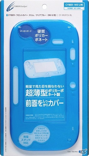 サイバーガジェット、Wii U GamePadに装着したまま充電スタンドが使える薄型フロントカバーを2月19日に発売の画像6