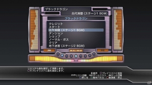 PS3/Xbox 360「カプコン アーケード キャビネット」お買い得なパック配信の情報や本作に搭載されている様々な機能を紹介の画像16
