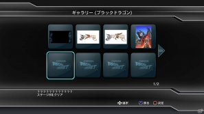 PS3/Xbox 360「カプコン アーケード キャビネット」お買い得なパック配信の情報や本作に搭載されている様々な機能を紹介の画像2