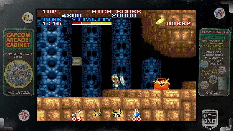 PS3/Xbox 360「カプコン アーケード キャビネット」お買い得なパック配信の情報や本作に搭載されている様々な機能を紹介の画像11