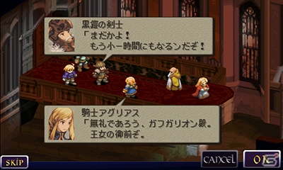 ユニットキャラグラフィックが高解像度化！Android版「ファイナルファンタジータクティクス 獅子戦争」SQUARE ENIX MARKETにて配信開始の画像1