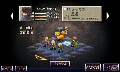 ユニットキャラグラフィックが高解像度化！Android版「ファイナルファンタジータクティクス 獅子戦争」SQUARE ENIX MARKETにて配信開始の画像2