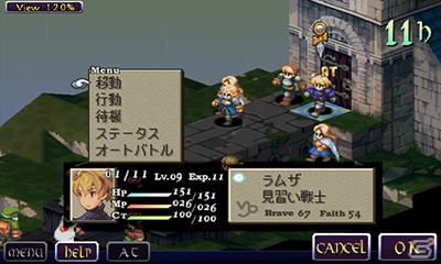 ユニットキャラグラフィックが高解像度化！Android版「ファイナルファンタジータクティクス 獅子戦争」SQUARE ENIX MARKETにて配信開始の画像3