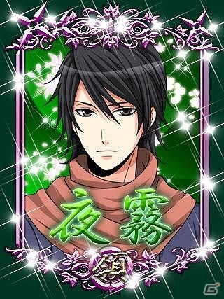 Mobage「忍かくれ恋絵巻～くノ一の決断～」がフィーチャーフォン・スマートフォン同時に配信開始の画像2