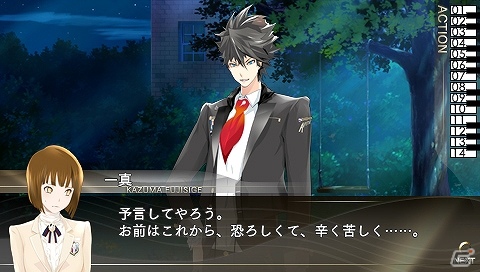 PSP「VitaminR」キャラクターを担当するキャストが公開！メイン教師キャラクターL6も紹介の画像13