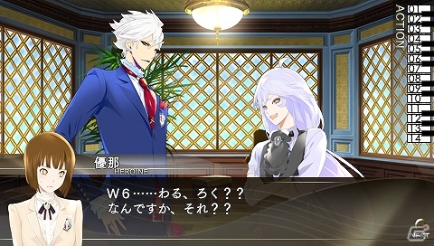 PSP「VitaminR」キャラクターを担当するキャストが公開！メイン教師キャラクターL6も紹介の画像15