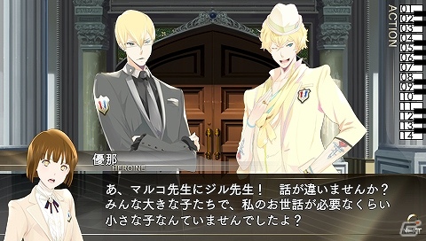 PSP「VitaminR」キャラクターを担当するキャストが公開！メイン教師キャラクターL6も紹介の画像16