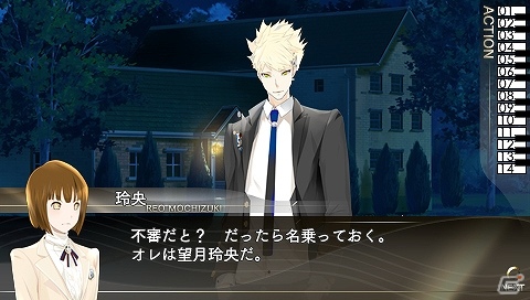 PSP「VitaminR」キャラクターを担当するキャストが公開！メイン教師キャラクターL6も紹介の画像8