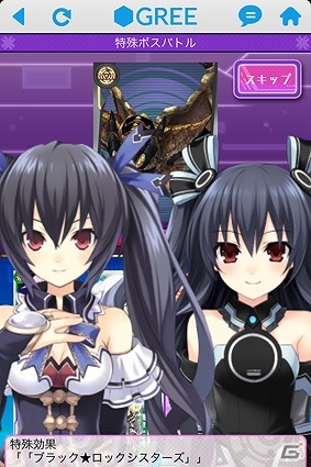 今度の舞台はソーシャルギョウ界！？「ネプテューヌコレクション」Android版GREEにて配信開始の画像10