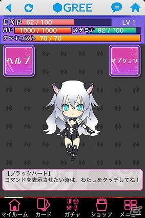 今度の舞台はソーシャルギョウ界！？「ネプテューヌコレクション」Android版GREEにて配信開始の画像12