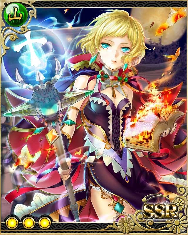 GREE/mixi「戦国フロンティア」戦国バレンタイン！～伴天連チョコゲット大作戦～開始の画像8