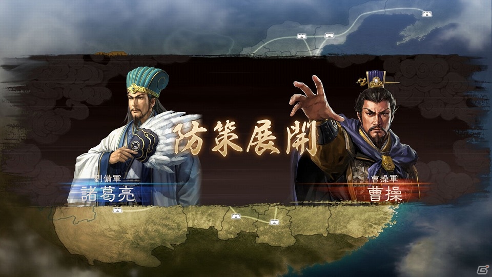PC「三國志12 パワーアップキット」体験版の配信開始！すでに「三國志12」を楽しんでいるプレイヤーへの優待特典も決定の画像13