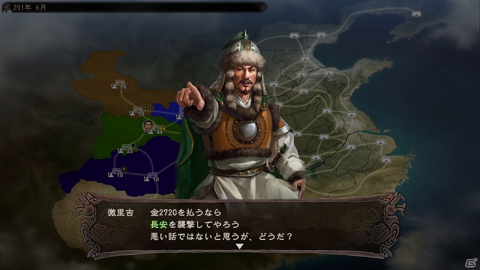 PC「三國志12 パワーアップキット」体験版の配信開始！すでに「三國志12」を楽しんでいるプレイヤーへの優待特典も決定の画像14