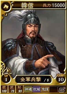 PC「三國志12 パワーアップキット」体験版の配信開始！すでに「三國志12」を楽しんでいるプレイヤーへの優待特典も決定の画像3