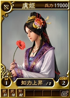 PC「三國志12 パワーアップキット」体験版の配信開始！すでに「三國志12」を楽しんでいるプレイヤーへの優待特典も決定の画像4