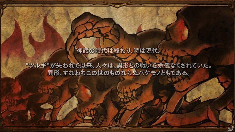 セガネットワークスとAimingの協業タイトル第一弾iOS「トワノツルギ」の2013年3月初旬配信が発表―事前登録受付を開始の画像10