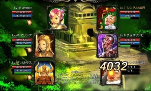 iOS/Android「カオスヴェイン」期間限定「バレンタインダンジョン」を公開の画像1