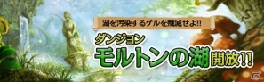 iOS/Android「カオスヴェイン」期間限定「バレンタインダンジョン」を公開の画像12