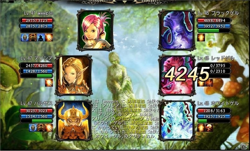 iOS/Android「カオスヴェイン」期間限定「バレンタインダンジョン」を公開の画像8