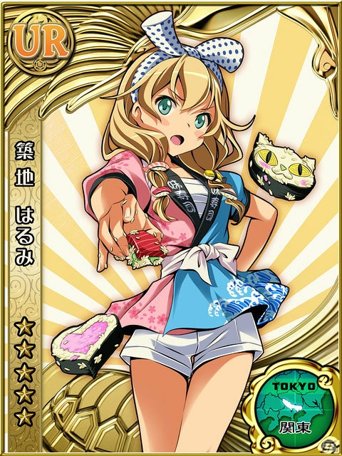 内田明理氏とミノ☆タロー氏が手がける「風雲！なでしこコレクション」がGREEで配信開始―郷土を愛する“なでしこ”と一緒にご当地バトル！の画像11
