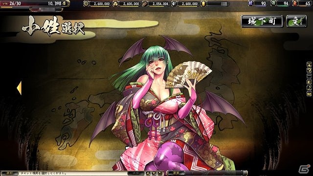 「鬼武者Soul」大型アップデート「四国鎮魂編」を2月21日に実装！「ヴァンパイア セイヴァー」の「モリガン」が小姓として登場の画像31
