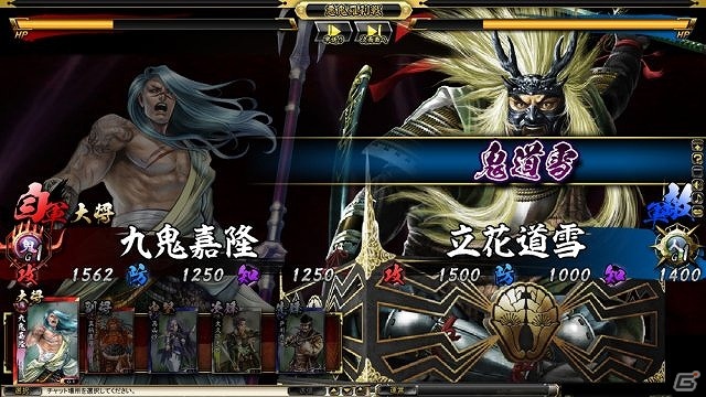 「鬼武者Soul」大型アップデート「四国鎮魂編」を2月21日に実装！「ヴァンパイア セイヴァー」の「モリガン」が小姓として登場の画像33