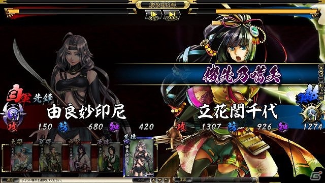 「鬼武者Soul」大型アップデート「四国鎮魂編」を2月21日に実装！「ヴァンパイア セイヴァー」の「モリガン」が小姓として登場の画像35