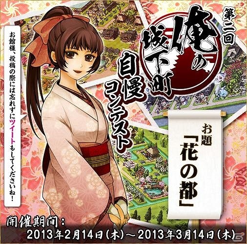 「鬼武者Soul」大型アップデート「四国鎮魂編」を2月21日に実装！「ヴァンパイア セイヴァー」の「モリガン」が小姓として登場の画像42