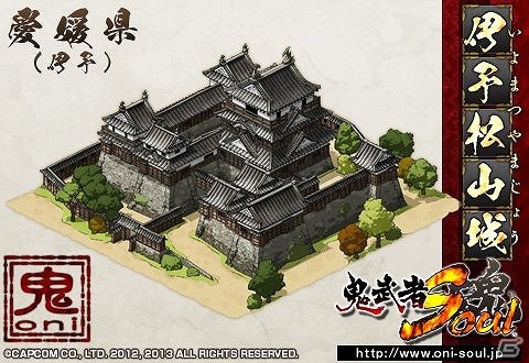 「鬼武者Soul」大型アップデート「四国鎮魂編」を2月21日に実装！「ヴァンパイア セイヴァー」の「モリガン」が小姓として登場の画像44
