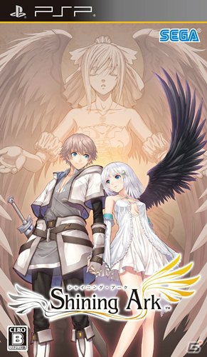PSP「シャイニング・アーク」の発売記念キャンペーンが実施決定！店頭抽選会やTwitterでの早期購入キャンペーンで豪華賞品を手に入れようの画像1