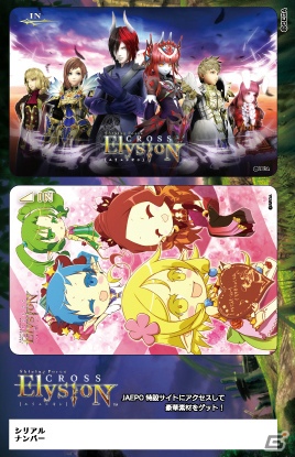 PSP「シャイニング・アーク」の発売記念キャンペーンが実施決定！店頭抽選会やTwitterでの早期購入キャンペーンで豪華賞品を手に入れようの画像5
