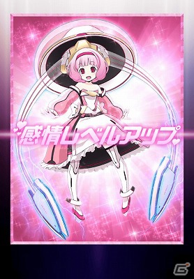 iOS「先生！ 次はバトルの時間です。」が配信開始―美少女アンドロイドたちと世界を救うサイコロバトルゲームの画像4