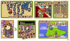 GREE/Mobage「しろつく」全国に進軍可能な天下統一モードを導入するリニューアルが実施の画像3
