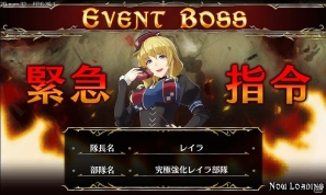 「戦場のヴァルキュリアDUEL」本命チョコを賭けた戦いが幕を明ける！ランキングイベント「Sweet＆Bitter Scramble」開催の画像1