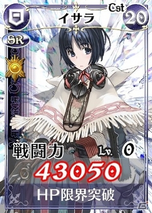「戦場のヴァルキュリアDUEL」本命チョコを賭けた戦いが幕を明ける！ランキングイベント「Sweet＆Bitter Scramble」開催の画像2