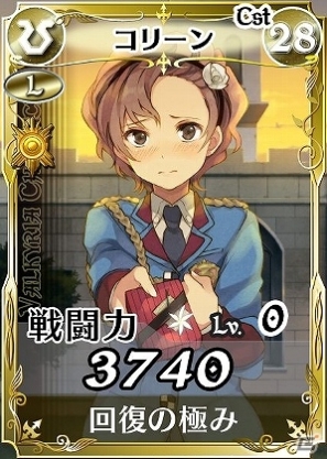 「戦場のヴァルキュリアDUEL」本命チョコを賭けた戦いが幕を明ける！ランキングイベント「Sweet＆Bitter Scramble」開催の画像4