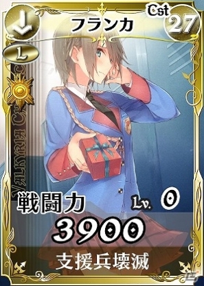 「戦場のヴァルキュリアDUEL」本命チョコを賭けた戦いが幕を明ける！ランキングイベント「Sweet＆Bitter Scramble」開催の画像5