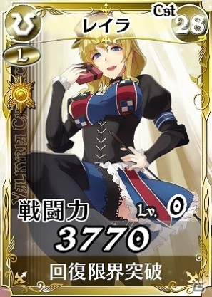 「戦場のヴァルキュリアDUEL」本命チョコを賭けた戦いが幕を明ける！ランキングイベント「Sweet＆Bitter Scramble」開催の画像9
