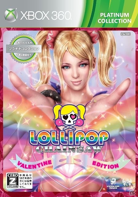 PS3/Xbox 360「ロリポップチェーンソー」三大特典付きのバレンタインエディション＆廉価版が本日発売！ロリチェンガール最後の一人も公開にの画像2