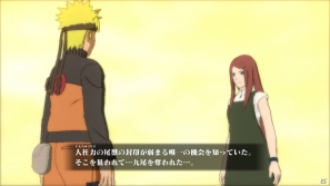 PS3/Xbox 360「NARUTO－ナルト－ 疾風伝 ナルティメットストーム3」プレイヤーのタイミングで発動できる新覚醒システム＆選択により内容が変化する「究極の決断」を紹介の画像17