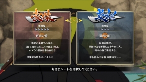 PS3/Xbox 360「NARUTO－ナルト－ 疾風伝 ナルティメットストーム3」プレイヤーのタイミングで発動できる新覚醒システム＆選択により内容が変化する「究極の決断」を紹介の画像3