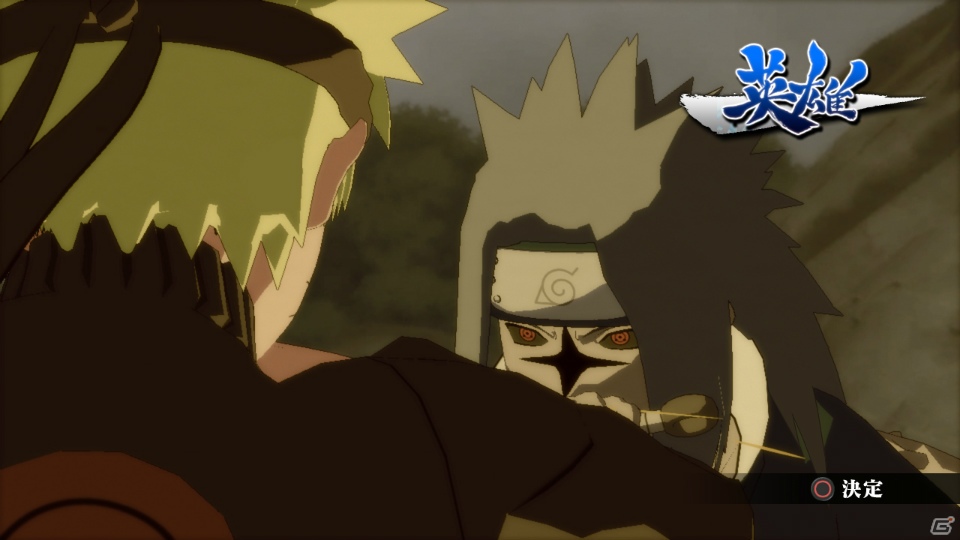 PS3/Xbox 360「NARUTO－ナルト－ 疾風伝 ナルティメットストーム3」プレイヤーのタイミングで発動できる新覚醒システム＆選択により内容が変化する「究極の決断」を紹介の画像6