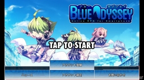 近日正式サービスがスタートするAndroid「ブルーオデッセイ」を徹底紹介！スマートフォンで手軽に遊べるMMORPGの魅力をチェックしようの画像2