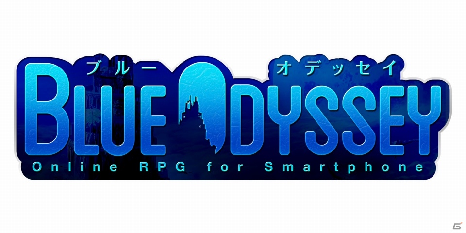 近日正式サービスがスタートするAndroid「ブルーオデッセイ」を徹底紹介！スマートフォンで手軽に遊べるMMORPGの魅力をチェックしようの画像1
